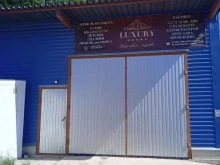 производственная компания Luxury в Костроме