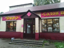 магазин подарков и люстр Диво в Воскресенске
