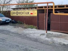 Хранение шин Шиномонтажная мастерская в Ставрополе