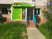 магазин товаров для сада Валенсия в Ухте