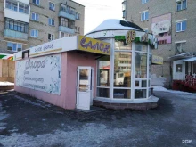 салон цветов Flora в Каменске-Уральском
