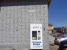 Живая вода, Ленина, 20 