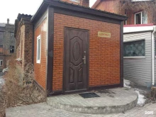 Контора адвокатов №30, 1-я Матросская улица, 14 