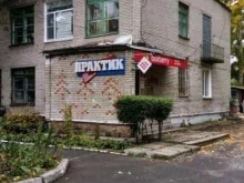 отделение службы доставки Boxberry в Комсомольске-на-Амуре