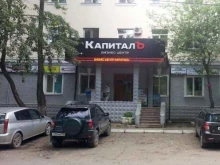 сервисный центр Электроник в Комсомольске-на-Амуре