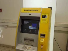 банкомат Тинькофф в Бугульме