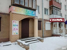 магазин польской моды Грация в Кстово