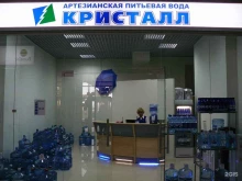 фирменный магазин Кристалл в Тюмени