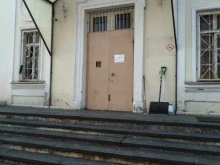 Виктория, Чертановская улица, 7а 