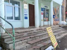 МФЦ Пермский краевой многофункциональный центр предоставления государственных и муниципальных услуг в Перми