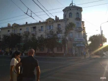 ломбард Ломбард Алма-Люкс в Астрахани