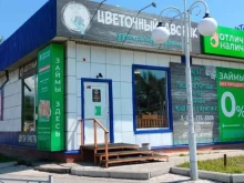 микрокредитная организация Отличные наличные в Абакане