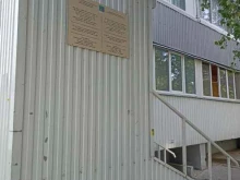 центр обслуживания населения УК Ремжилстрой в Набережных Челнах