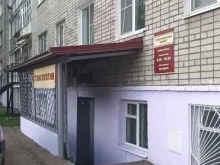 Стоматологические центры Стоматологическая клиника доктора Шакирзянова в Ярославле