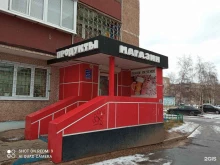 Алкогольные напитки Продуктовый магазин в Братске