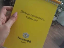 бухгалтерско-юридическая компания Помощник налогоплательщика в Тамбове