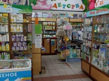 магазин детских товаров Мир детства в Абакане
