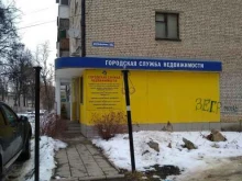 Центр оценки имущества, Свердлова, 43а 