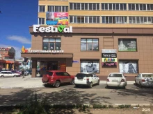 сервисный центр Toolbox в Чите