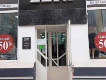 магазин Leki в Армавире