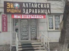 магазин продуктов из Алтая и Сибири Алталайв в Красноярске