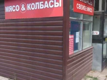 магазин по продаже полуфабрикатов Мясо и Колбасы в Иваново