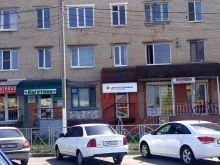 микрокредитная компания Центрофинанс в Невинномысске