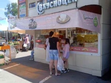 Вкусноцен, Советская, 2е киоск 