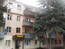 магазин косметики Югла в Пятигорске