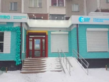 медицинский центр MacroClinic в Сургуте