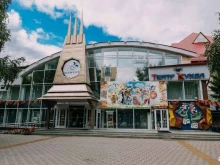 Тюменский театр кукол, Кирова, 36 