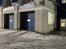 автомойка CWS group в Орле