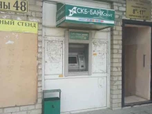 банкомат Банк Синара в Сысерти