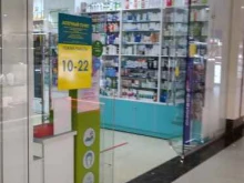 аптека Планета Здоровья в Костроме