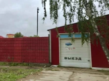 г. Пермь Автоцентр в Перми