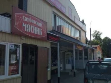 торговый центр Матырский в Липецке