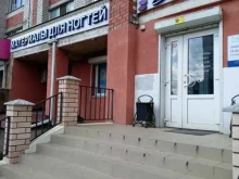 сеть магазинов для мастеров бьюти-индустрии SiNail в Воронеже