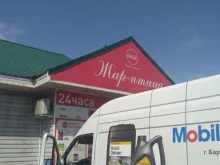Быстрое питание Жар-птица в Рубцовске