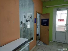 Talada furs, улица Лермонтова, 33 