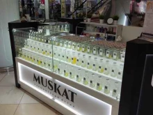 парфюмерный бутик Bogache в Барнауле