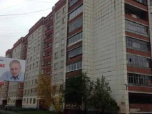 автомагазин Вездеход в Екатеринбурге