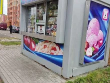 Мороженое Киоск по продаже мороженого в Электроуглях