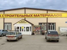 магазин строительных и отделочных материалов Монолит Р в Краснокамске