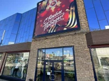 магазин мужской одежды и обуви 5th avenue в Курске