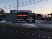 магазин автозапчастей для грузовиков, автобусов и грузовых прицепов Tula-Parts в Туле