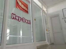 стоматологическая клиника Hay-Dent в Сочи