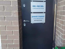 компания по оказанию медицинских услуг на месторождениях Медпрофи в Ухте