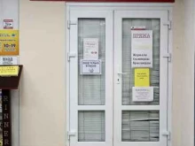Товары для творчества и рукоделия Магазин пряжи в Тюмени