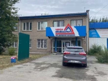 машиностроительный завод Роксон в Челябинске