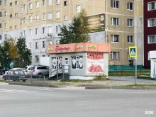 цветочный салон Гладиолус в Нижневартовске